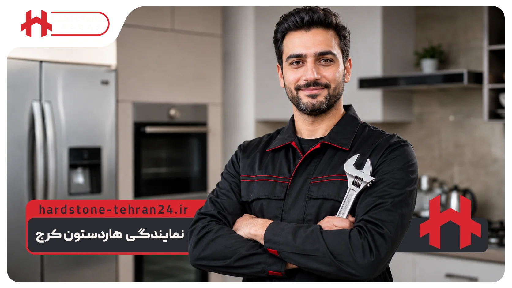 نمایندگی هاردستون کرج