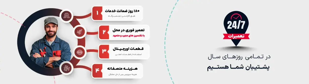 رودمپ دسکتاپ
