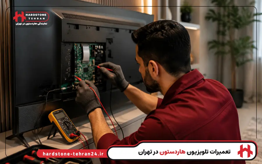 تعمیرات تلویزیون smart هاردستون
