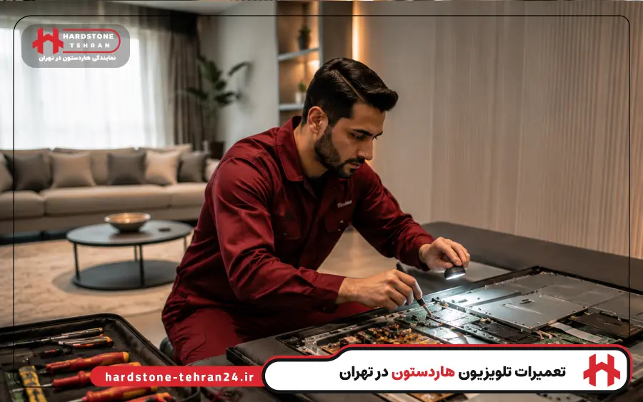 تعمیرات تلویزیون QLED / Neo QLED هاردستون